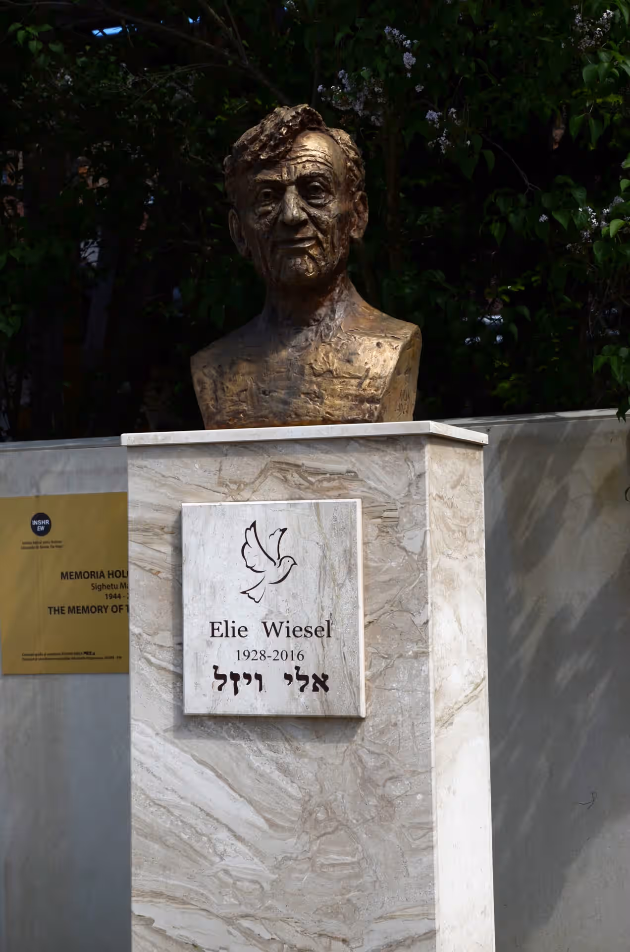 Casa Memorială Elie Wiesel din Sighetu Marmației, România, fotografia 6